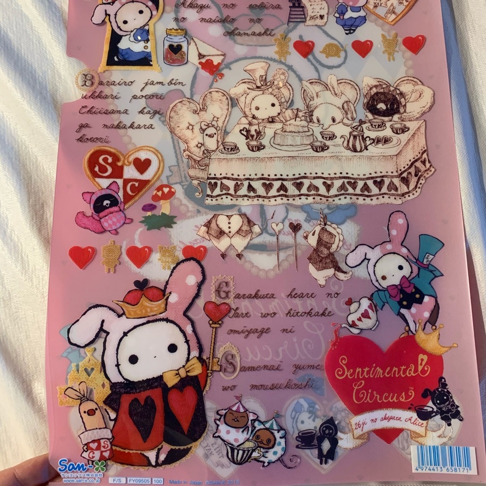 Sentimental Circus Folder - Picture 2 of 2